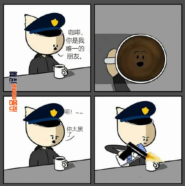 今日沙雕： 女老師捂人子弟竟導(dǎo)致班上同學(xué)萎靡不振成績(jī)變差宣傳圖73