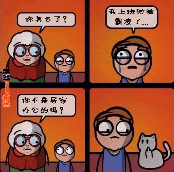 今日沙雕： 女老師捂人子弟竟導(dǎo)致班上同學(xué)萎靡不振成績(jī)變差宣傳圖75