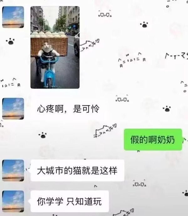 今日沙雕： 女老師捂人子弟竟導(dǎo)致班上同學(xué)萎靡不振成績(jī)變差宣傳圖77