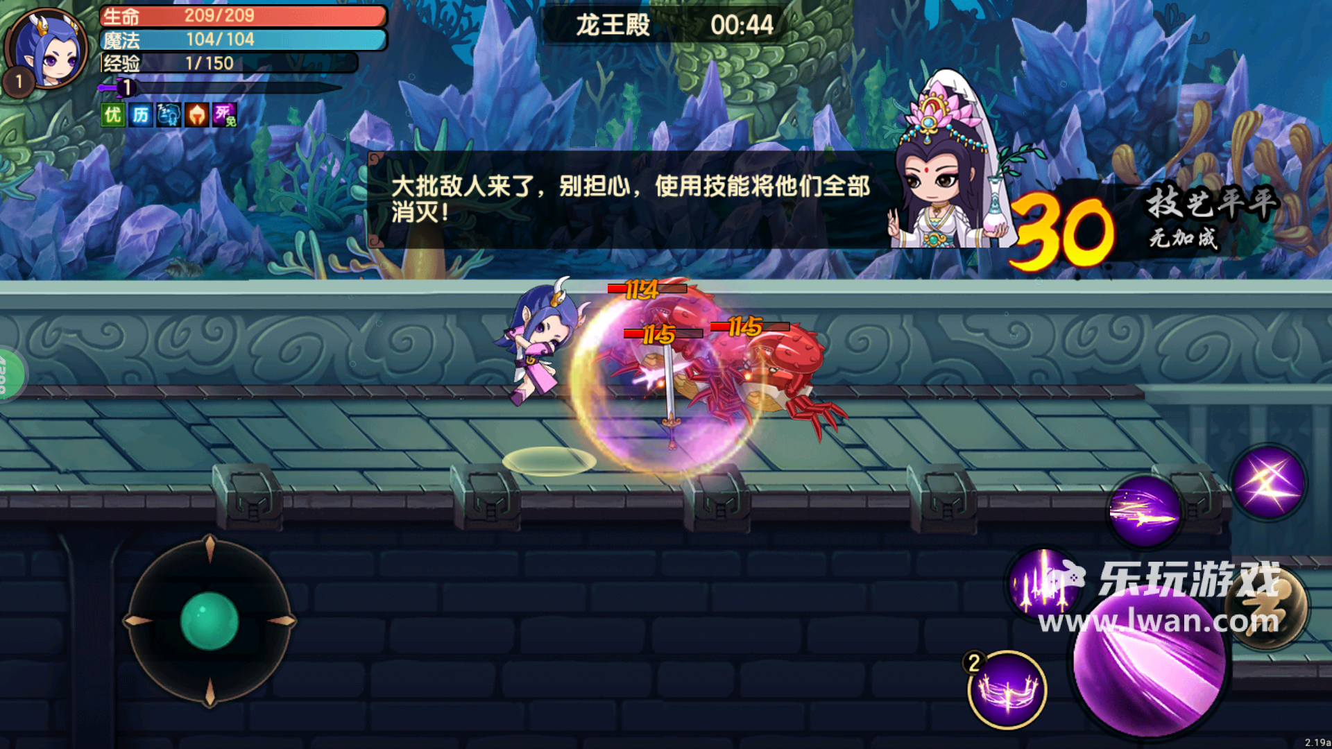 造夢無雙1