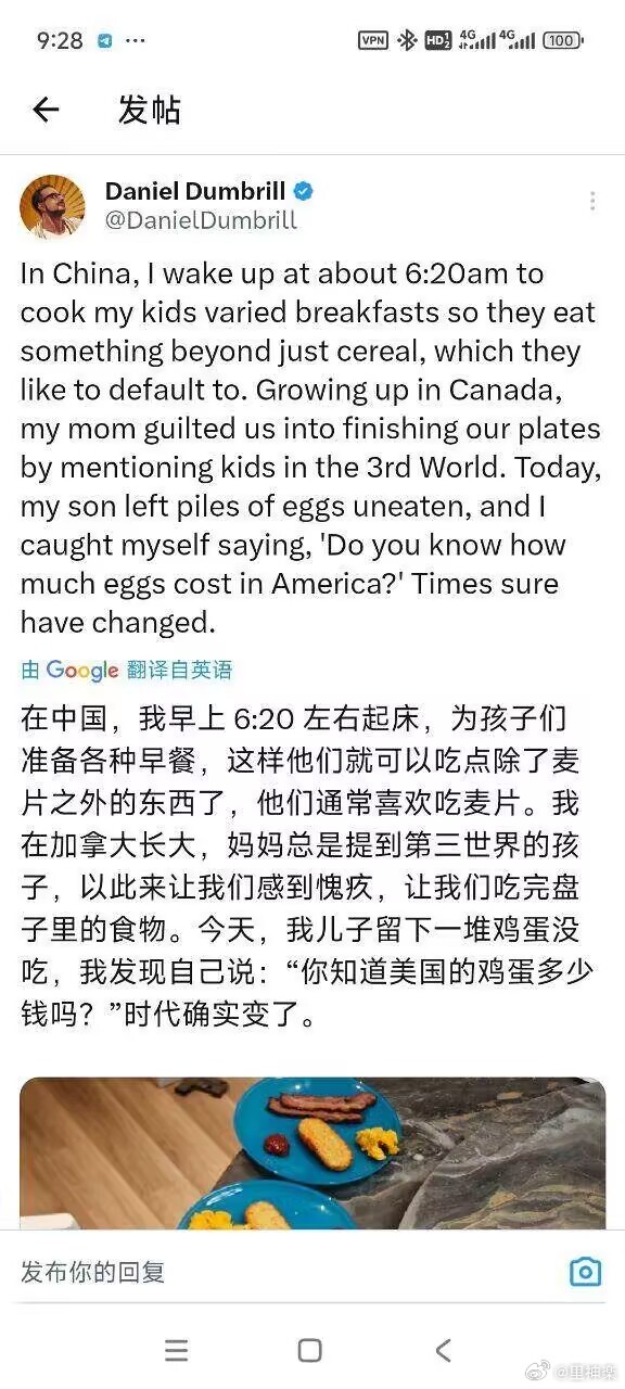 今日沙雕：吃飯不付錢叫霸王餐，那喝霸王茶姬為什么要花錢宣傳圖5