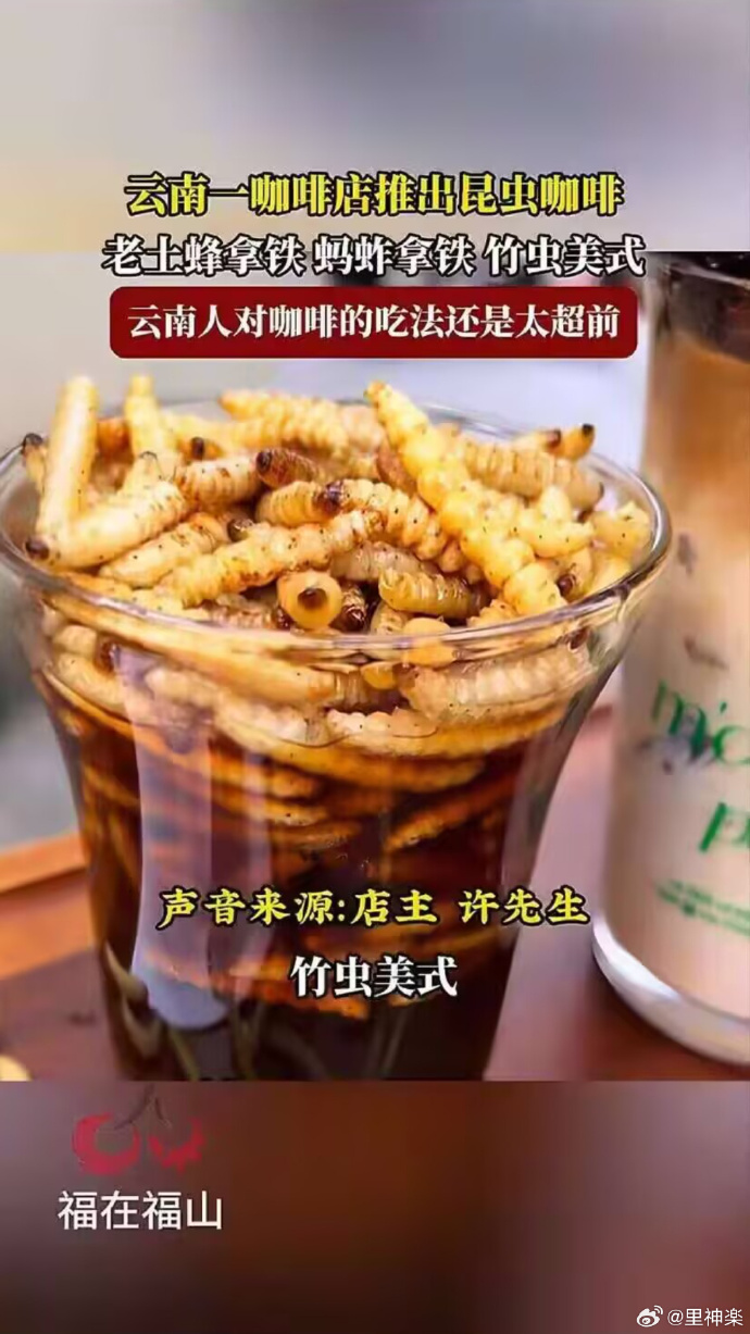 今日沙雕：吃飯不付錢叫霸王餐，那喝霸王茶姬為什么要花錢宣傳圖7