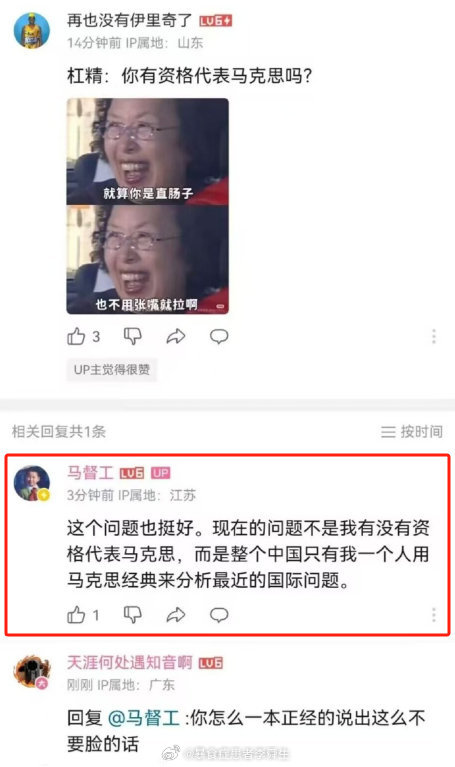 今日沙雕：吃飯不付錢叫霸王餐，那喝霸王茶姬為什么要花錢宣傳圖16
