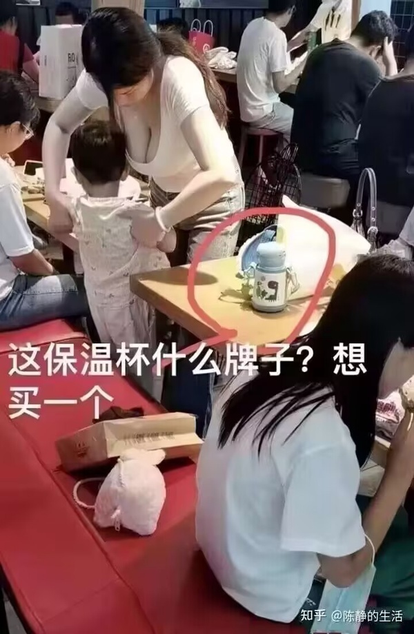 今日沙雕：吃飯不付錢叫霸王餐，那喝霸王茶姬為什么要花錢宣傳圖21