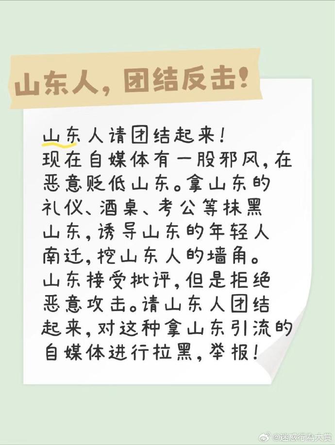 今日沙雕：吃飯不付錢叫霸王餐，那喝霸王茶姬為什么要花錢宣傳圖30