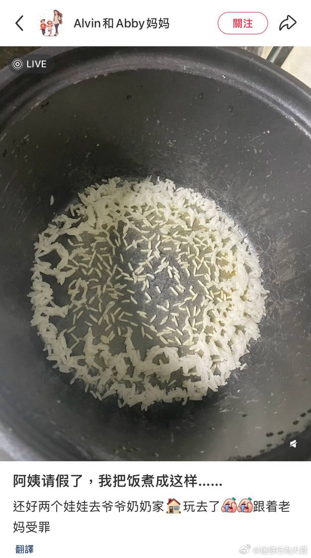 今日沙雕：吃飯不付錢叫霸王餐，那喝霸王茶姬為什么要花錢宣傳圖33