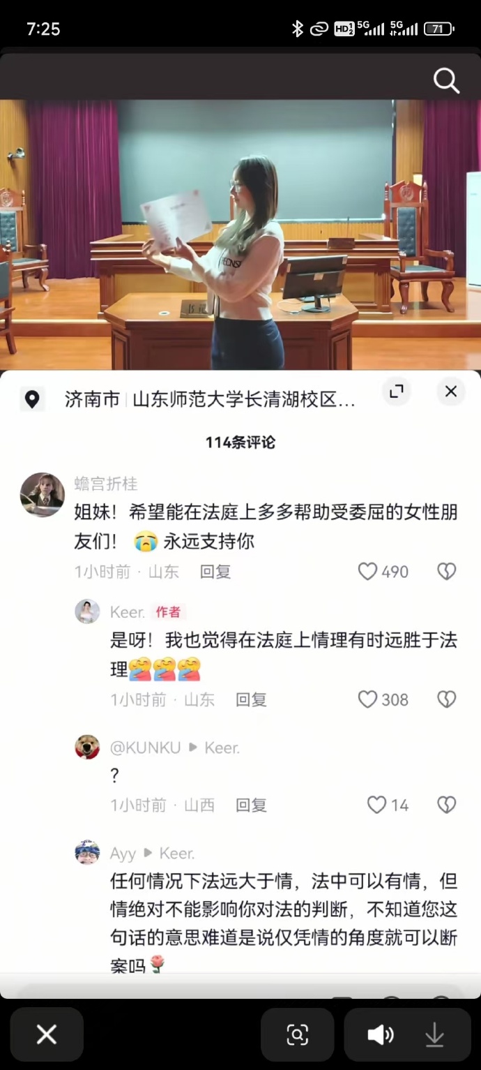 今日沙雕：吃飯不付錢叫霸王餐，那喝霸王茶姬為什么要花錢宣傳圖36