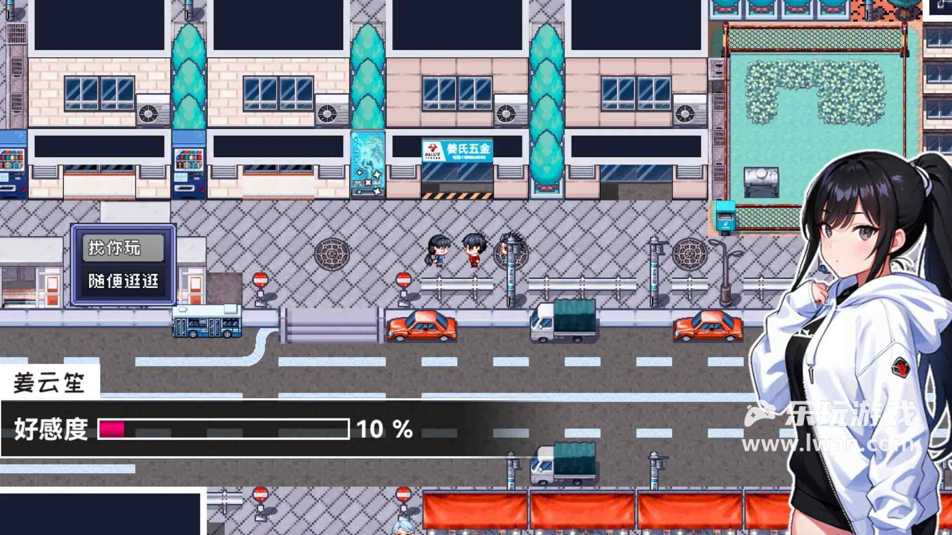 命運輪回23