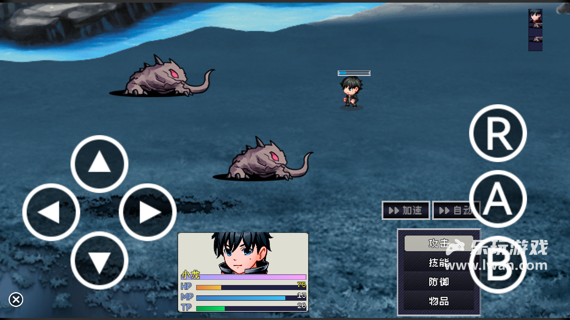 命運輪回25