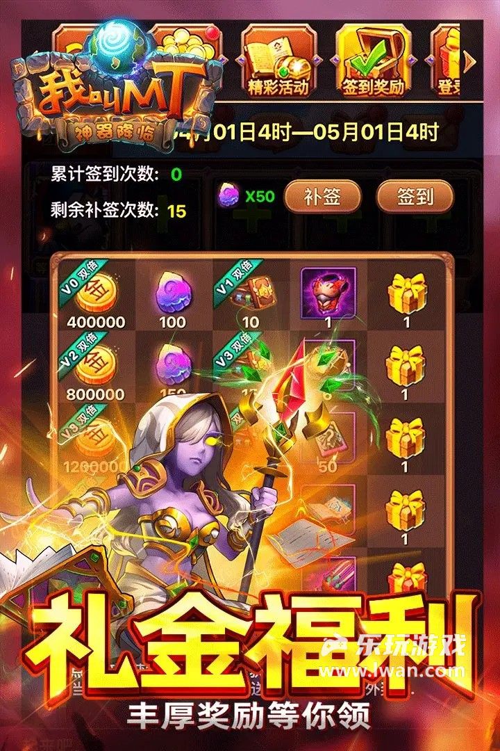 我叫MT3