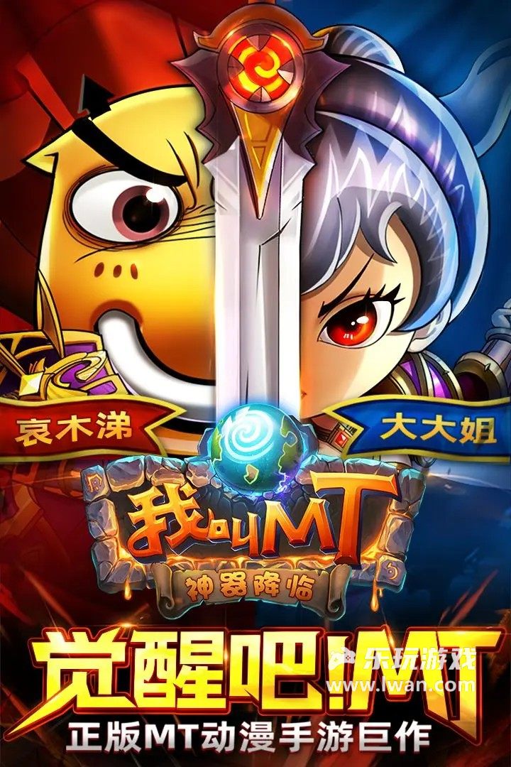 我叫MT5