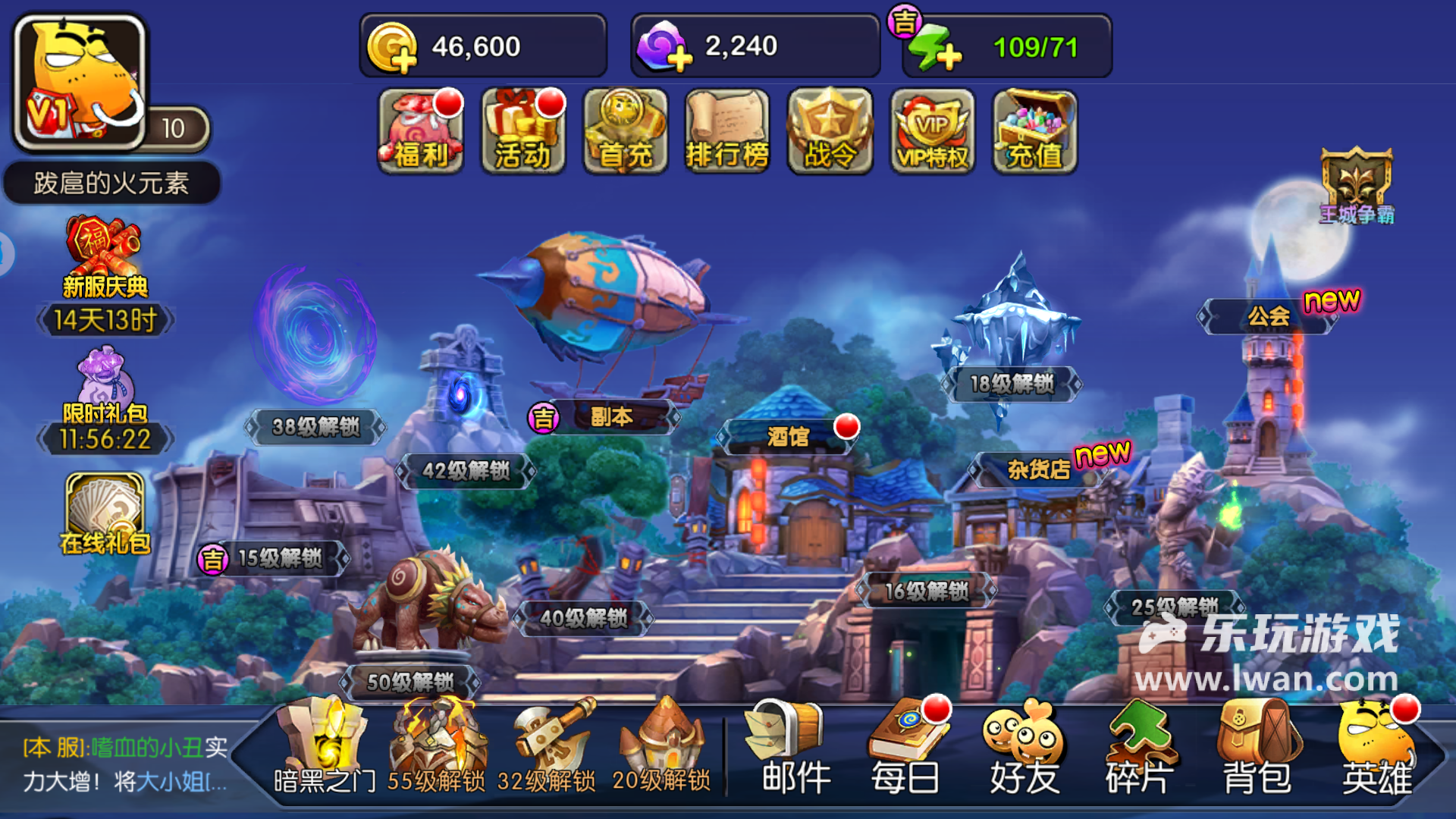 我叫MT24