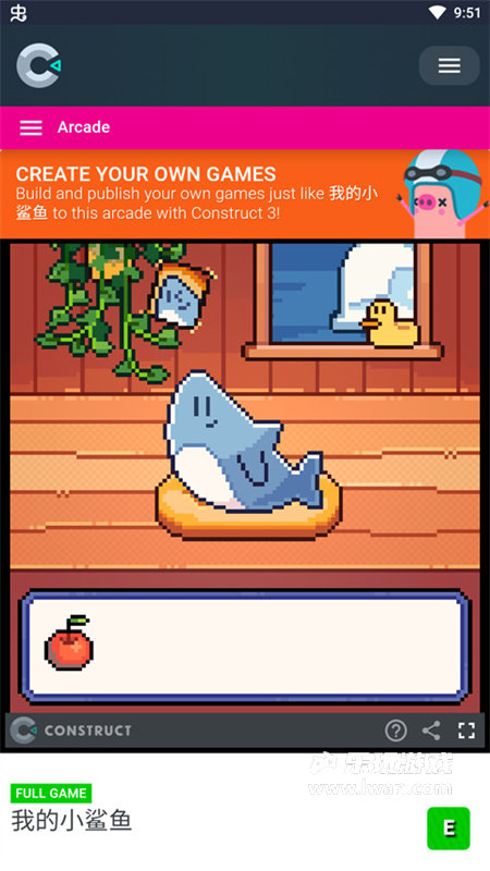 我的小鯊魚2