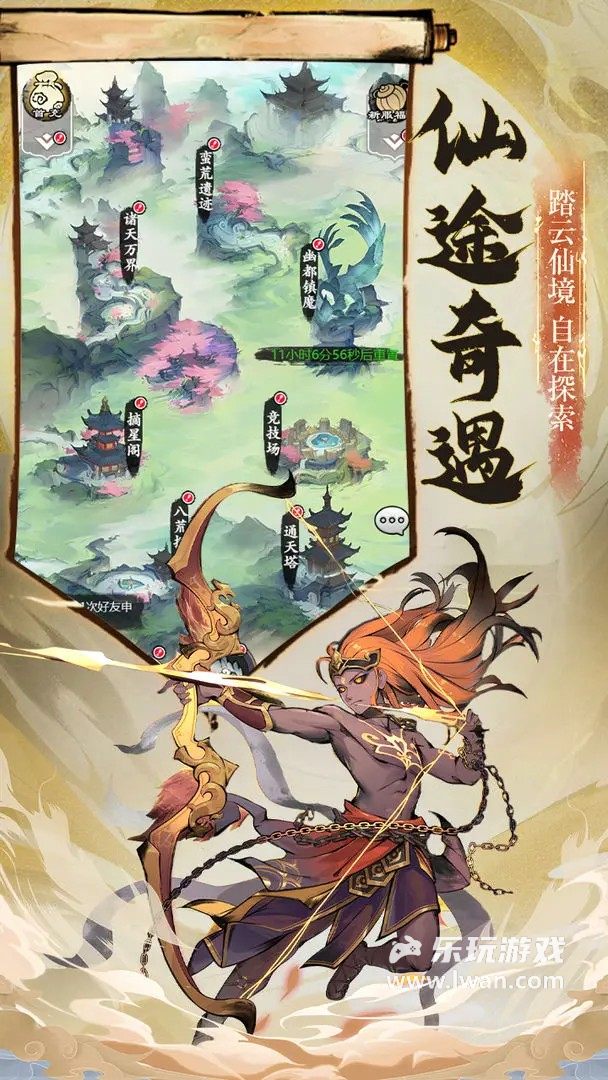 仙魔紀(jì)2