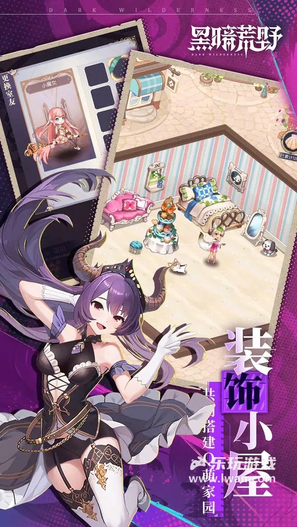 黑暗荒野5