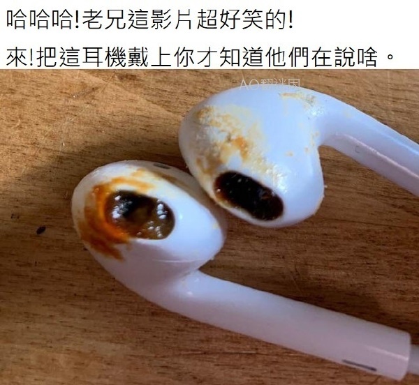 今日沙雕：“已經(jīng)救不活了”醫(yī)生在病人身上夾了塊肉品嘗后嘆氣道宣傳圖2