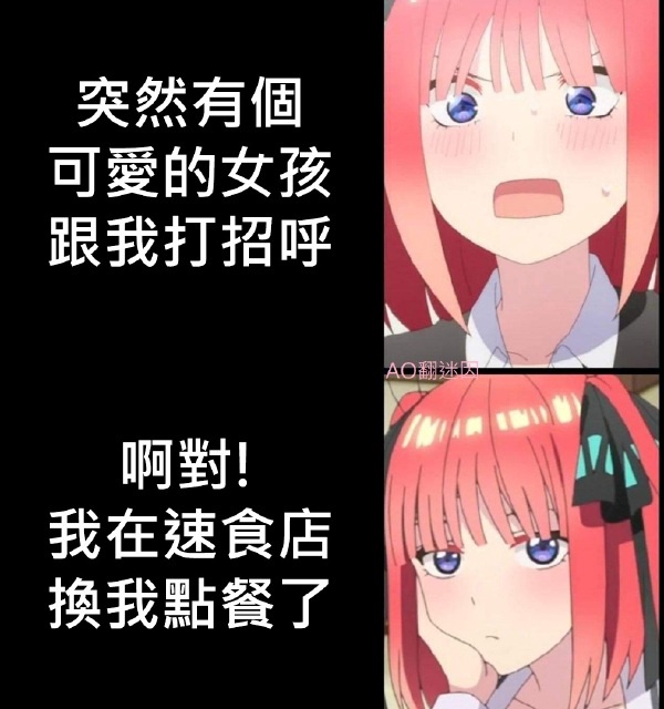 今日沙雕：“已經(jīng)救不活了”醫(yī)生在病人身上夾了塊肉品嘗后嘆氣道宣傳圖4