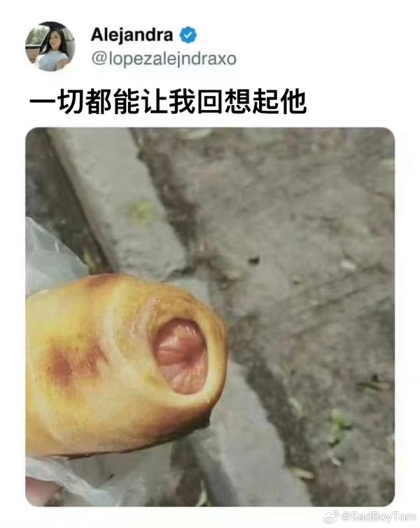 今日沙雕：“已經(jīng)救不活了”醫(yī)生在病人身上夾了塊肉品嘗后嘆氣道宣傳圖6