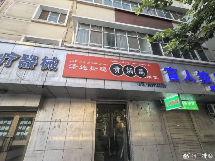 今日沙雕：“已經(jīng)救不活了”醫(yī)生在病人身上夾了塊肉品嘗后嘆氣道宣傳圖7