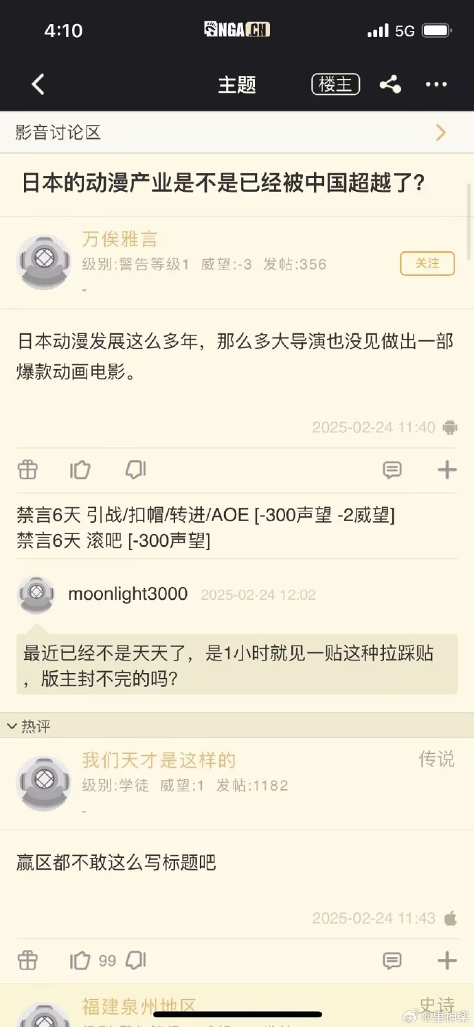今日沙雕：“已經(jīng)救不活了”醫(yī)生在病人身上夾了塊肉品嘗后嘆氣道宣傳圖10