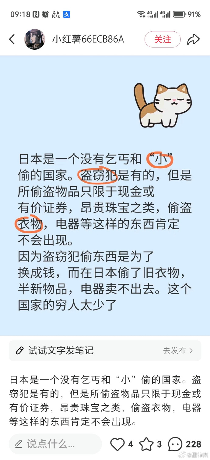 今日沙雕：“已經(jīng)救不活了”醫(yī)生在病人身上夾了塊肉品嘗后嘆氣道宣傳圖15