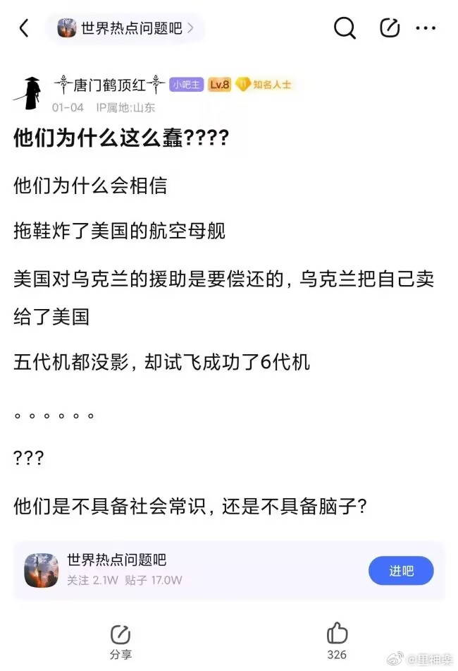 今日沙雕：“已經(jīng)救不活了”醫(yī)生在病人身上夾了塊肉品嘗后嘆氣道宣傳圖16