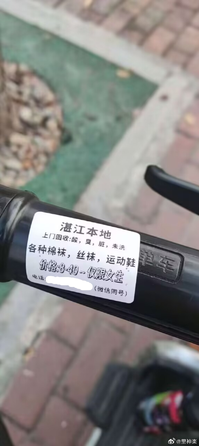 今日沙雕：“已經(jīng)救不活了”醫(yī)生在病人身上夾了塊肉品嘗后嘆氣道宣傳圖17