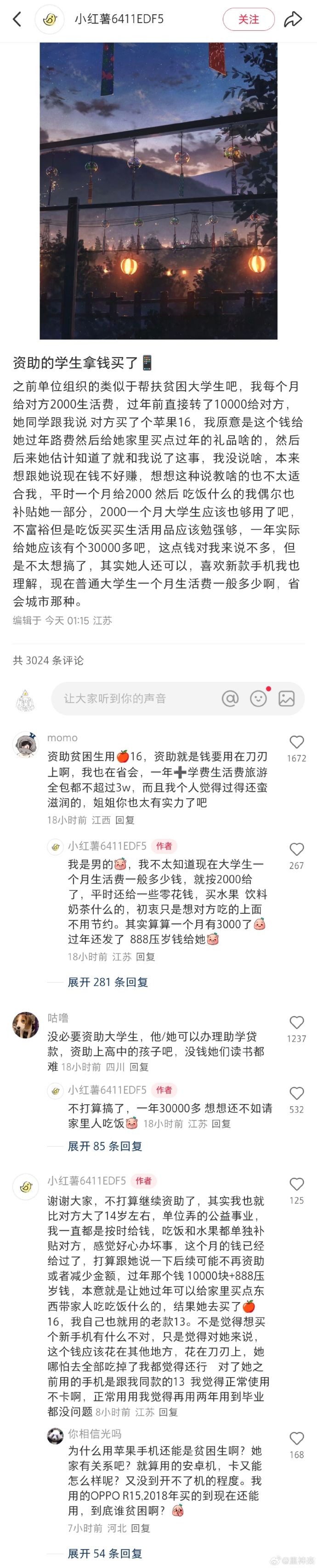 今日沙雕：“已經(jīng)救不活了”醫(yī)生在病人身上夾了塊肉品嘗后嘆氣道宣傳圖18