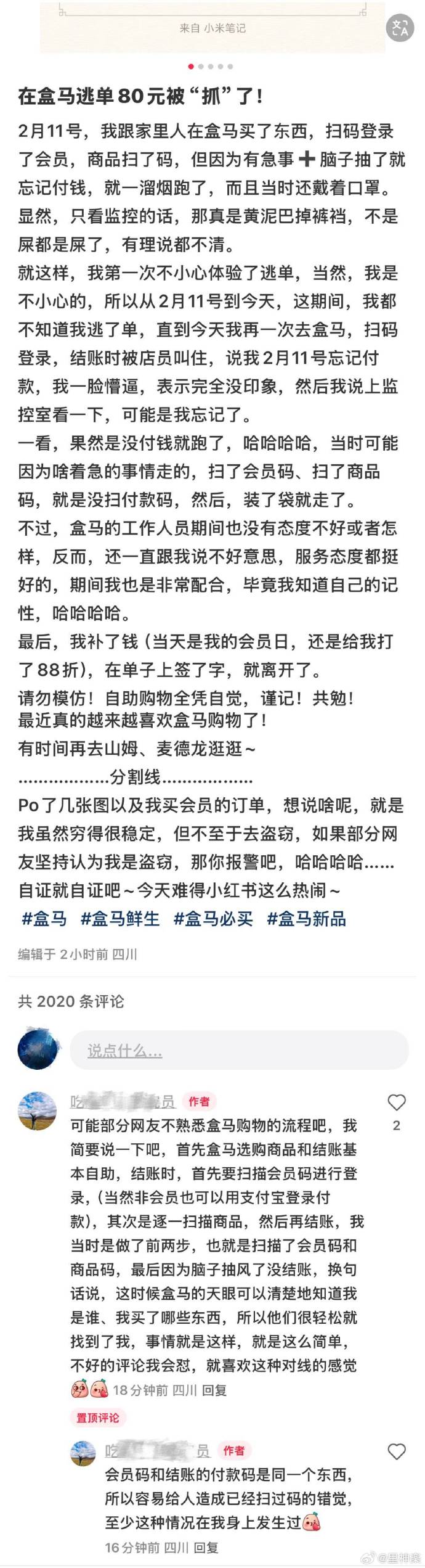 今日沙雕：“已經(jīng)救不活了”醫(yī)生在病人身上夾了塊肉品嘗后嘆氣道宣傳圖20