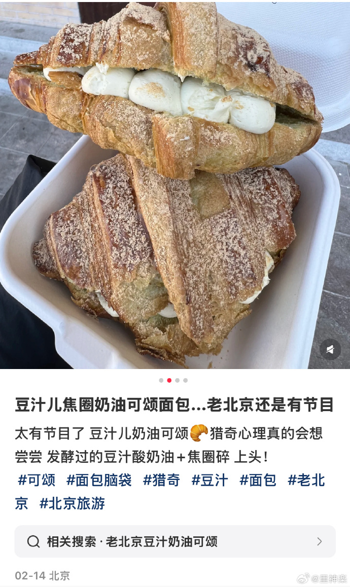 今日沙雕：“已經(jīng)救不活了”醫(yī)生在病人身上夾了塊肉品嘗后嘆氣道宣傳圖19