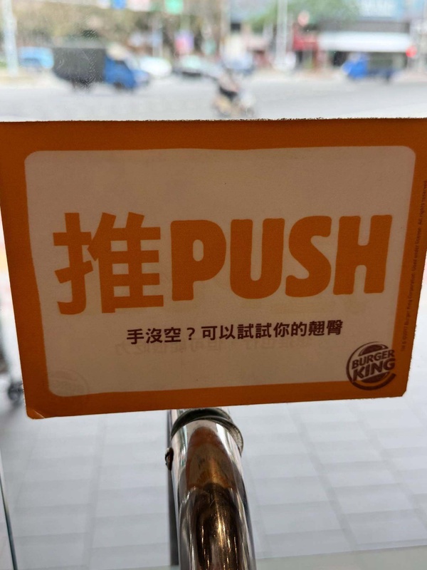 今日沙雕：“已經(jīng)救不活了”醫(yī)生在病人身上夾了塊肉品嘗后嘆氣道宣傳圖21