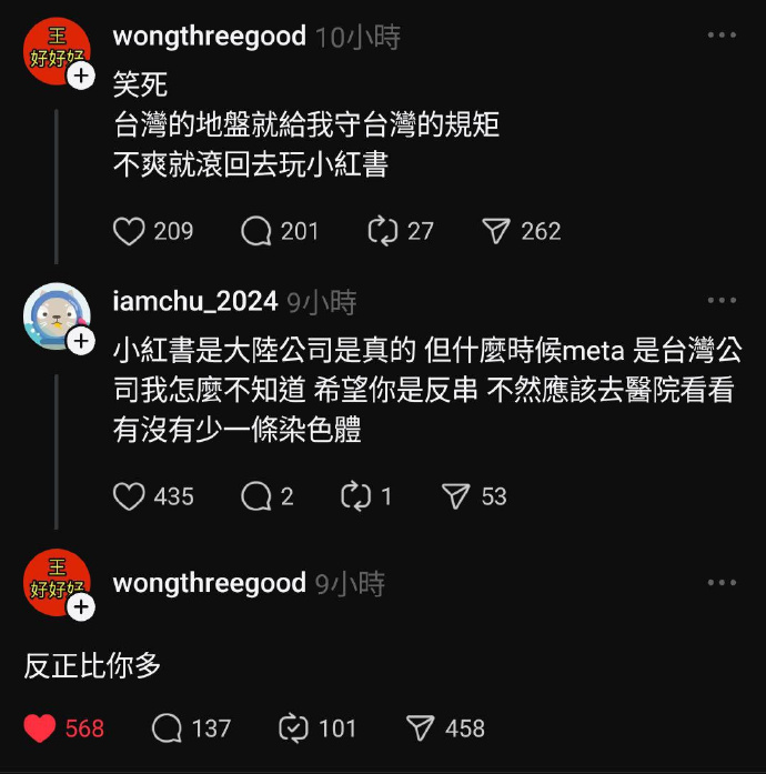 今日沙雕：“已經(jīng)救不活了”醫(yī)生在病人身上夾了塊肉品嘗后嘆氣道宣傳圖23
