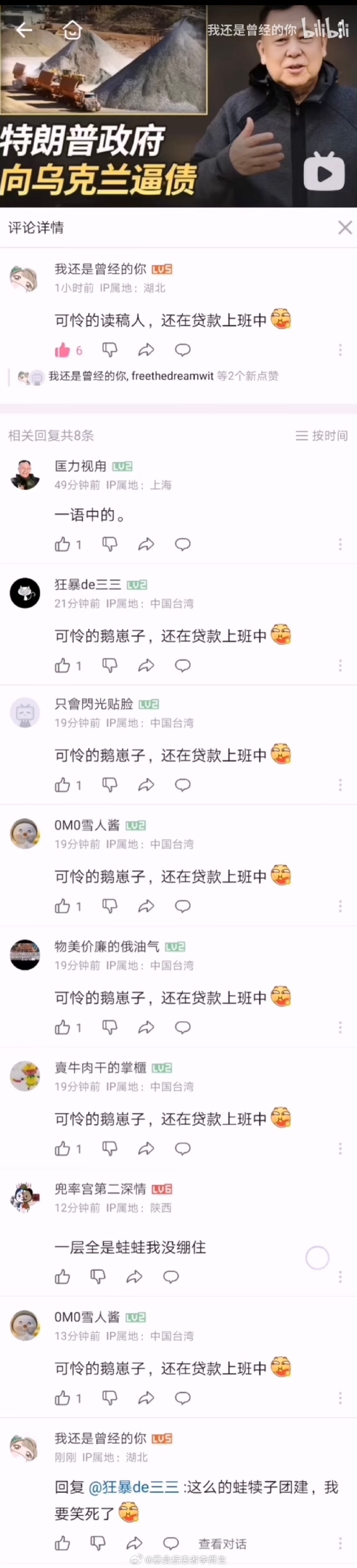 今日沙雕：“已經(jīng)救不活了”醫(yī)生在病人身上夾了塊肉品嘗后嘆氣道宣傳圖22
