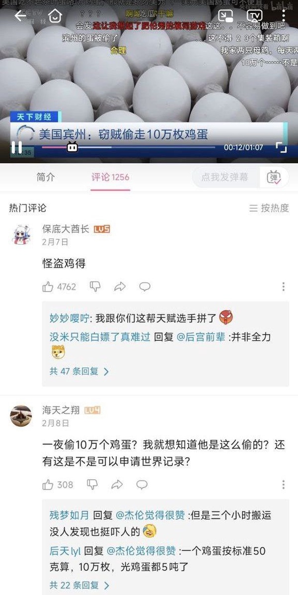 今日沙雕：“已經(jīng)救不活了”醫(yī)生在病人身上夾了塊肉品嘗后嘆氣道宣傳圖29