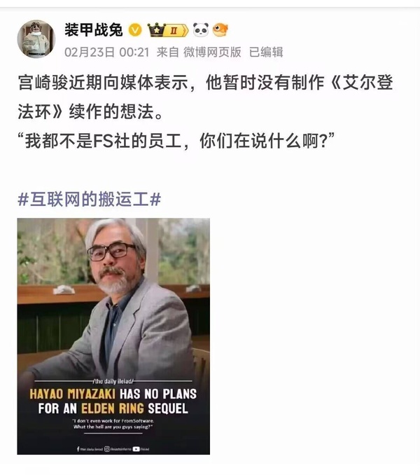 今日沙雕：“已經(jīng)救不活了”醫(yī)生在病人身上夾了塊肉品嘗后嘆氣道宣傳圖30
