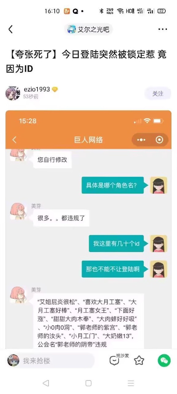 今日沙雕：“已經(jīng)救不活了”醫(yī)生在病人身上夾了塊肉品嘗后嘆氣道宣傳圖32