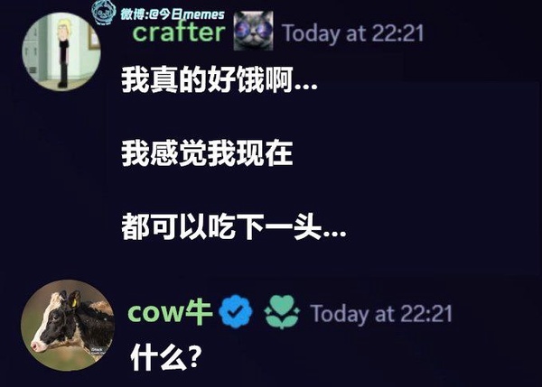 今日沙雕：“已經(jīng)救不活了”醫(yī)生在病人身上夾了塊肉品嘗后嘆氣道宣傳圖33