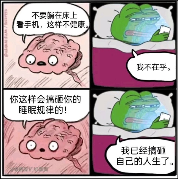 今日沙雕：“已經(jīng)救不活了”醫(yī)生在病人身上夾了塊肉品嘗后嘆氣道宣傳圖34
