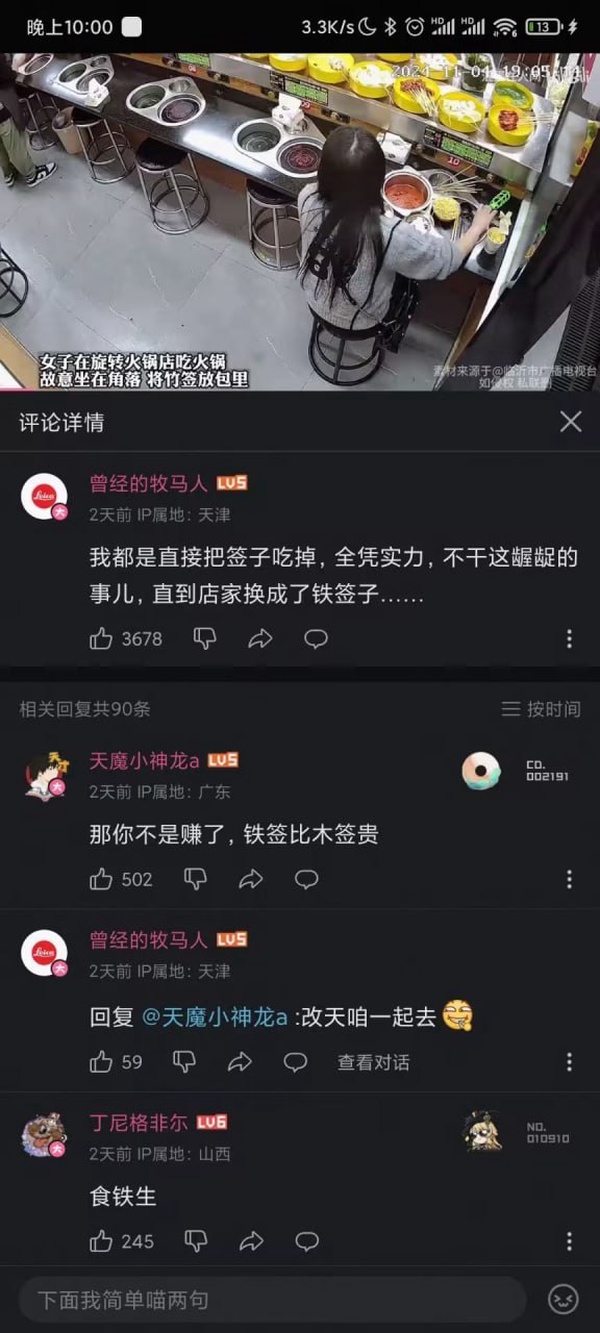 今日沙雕：“已經(jīng)救不活了”醫(yī)生在病人身上夾了塊肉品嘗后嘆氣道宣傳圖36