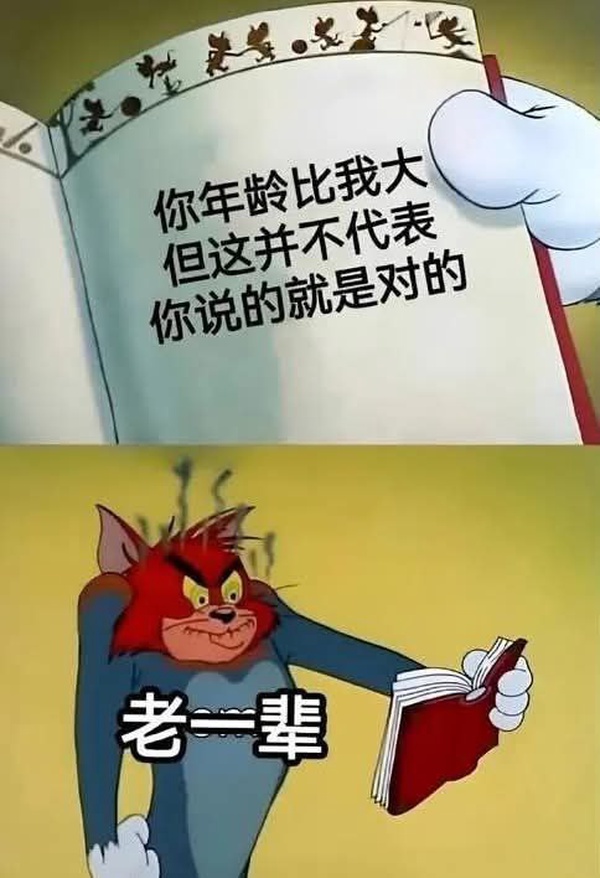 今日沙雕：“已經(jīng)救不活了”醫(yī)生在病人身上夾了塊肉品嘗后嘆氣道宣傳圖38