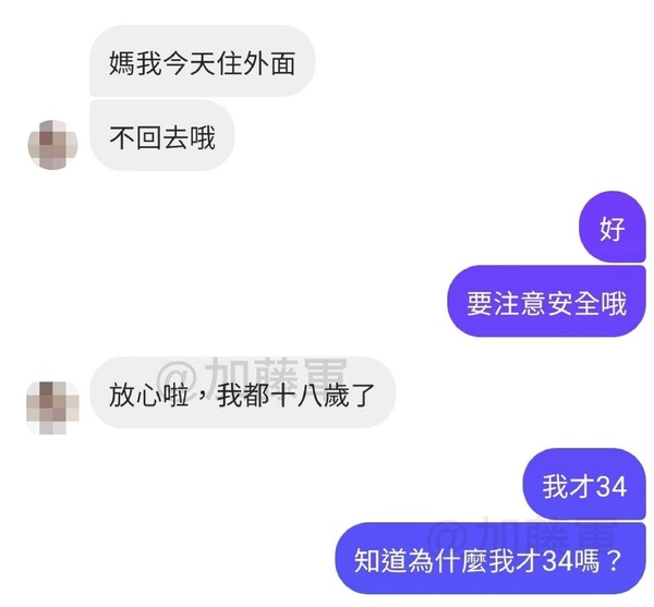 今日沙雕：“已經(jīng)救不活了”醫(yī)生在病人身上夾了塊肉品嘗后嘆氣道宣傳圖39