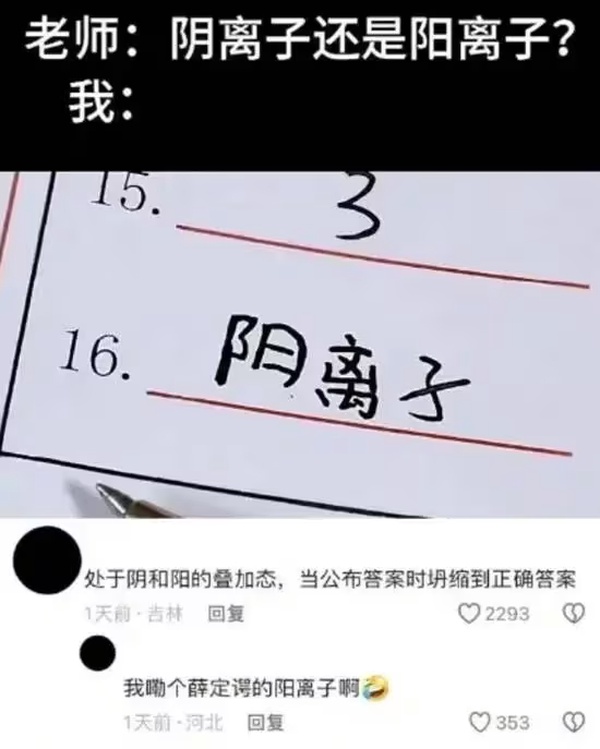 今日沙雕：“已經(jīng)救不活了”醫(yī)生在病人身上夾了塊肉品嘗后嘆氣道宣傳圖47