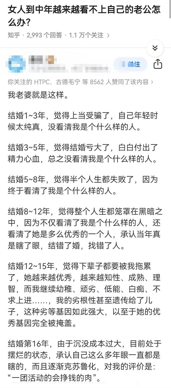 今日沙雕：“已經(jīng)救不活了”醫(yī)生在病人身上夾了塊肉品嘗后嘆氣道宣傳圖46