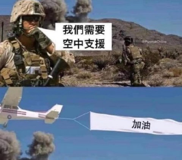 今日沙雕：“已經(jīng)救不活了”醫(yī)生在病人身上夾了塊肉品嘗后嘆氣道宣傳圖56