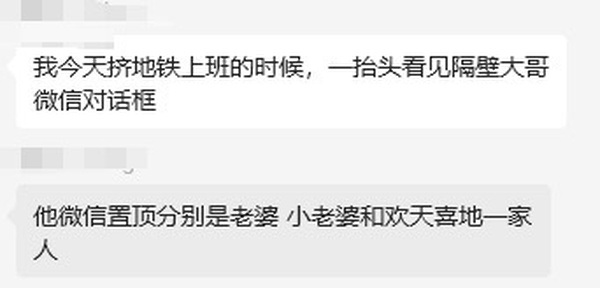 今日沙雕：“已經(jīng)救不活了”醫(yī)生在病人身上夾了塊肉品嘗后嘆氣道宣傳圖66
