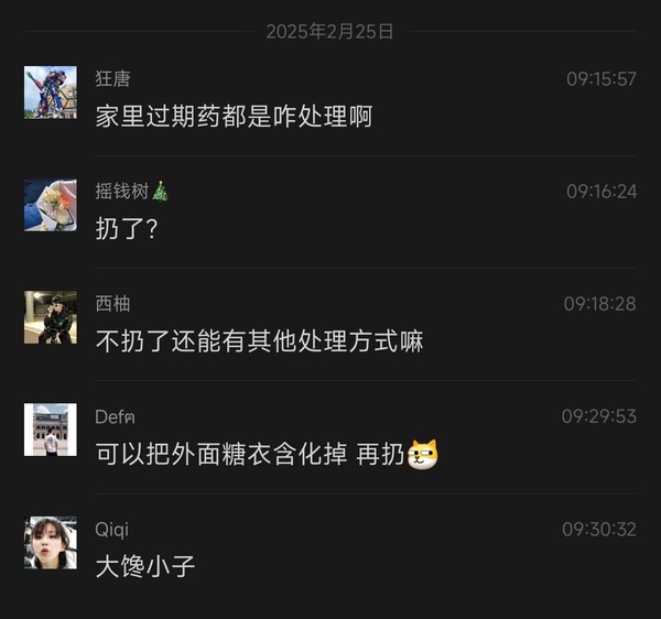 今日沙雕：“已經(jīng)救不活了”醫(yī)生在病人身上夾了塊肉品嘗后嘆氣道宣傳圖67