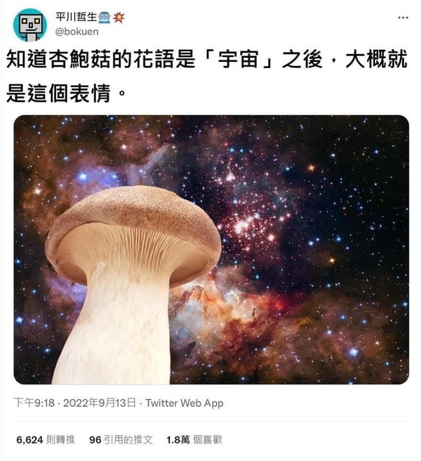 今日沙雕：“已經(jīng)救不活了”醫(yī)生在病人身上夾了塊肉品嘗后嘆氣道宣傳圖68