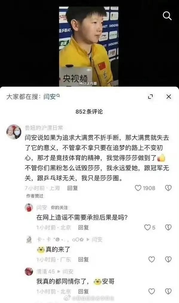 今日沙雕：“已經(jīng)救不活了”醫(yī)生在病人身上夾了塊肉品嘗后嘆氣道宣傳圖69