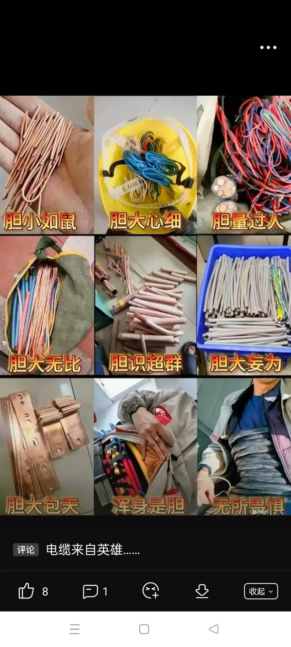 今日沙雕：“已經(jīng)救不活了”醫(yī)生在病人身上夾了塊肉品嘗后嘆氣道宣傳圖70