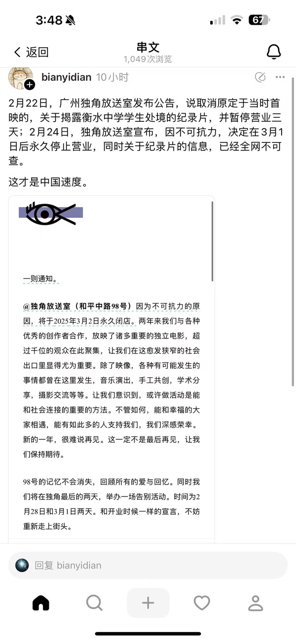 今日沙雕：“已經(jīng)救不活了”醫(yī)生在病人身上夾了塊肉品嘗后嘆氣道宣傳圖71
